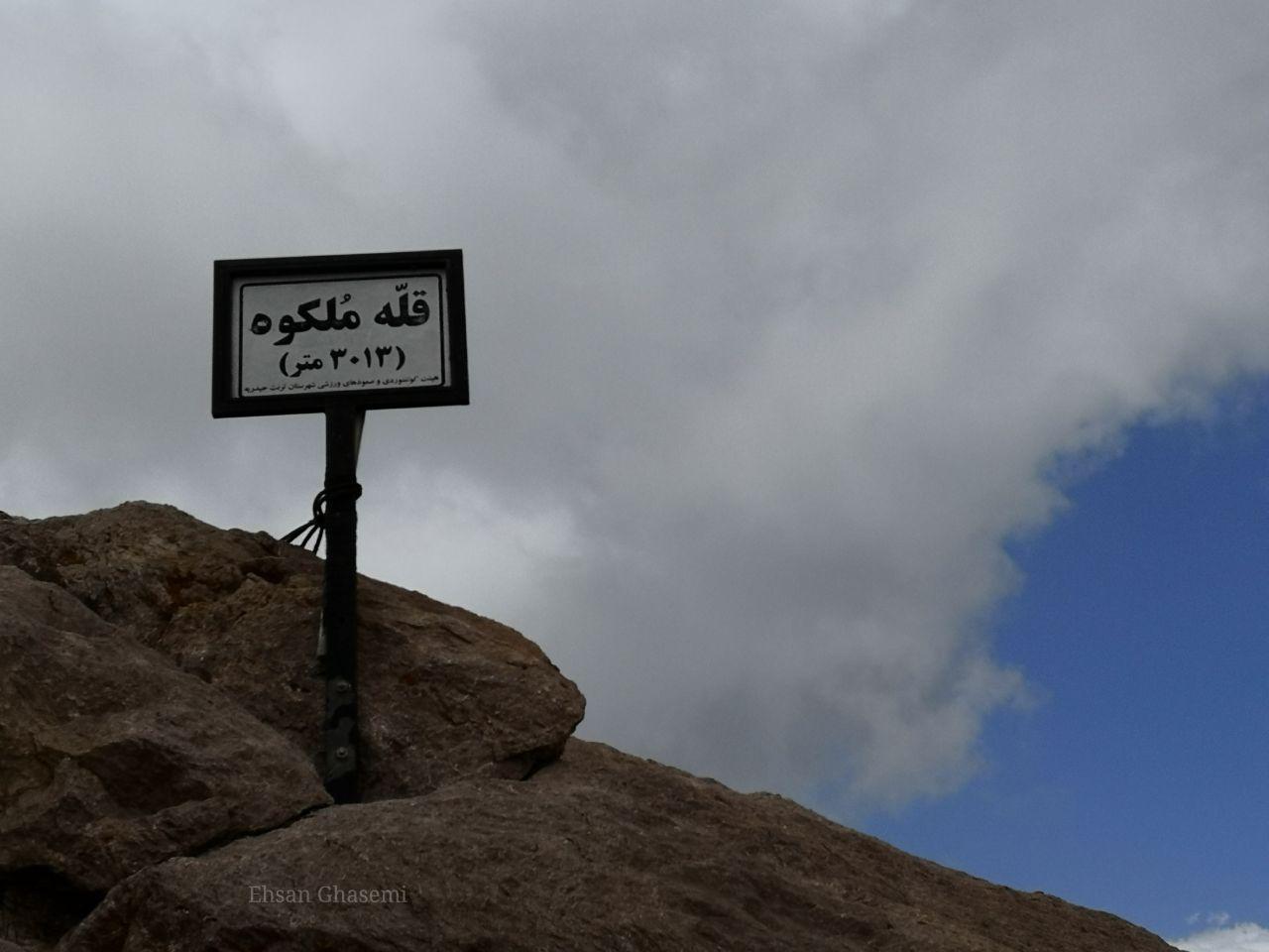 72 ساعت بعد از حادثه سقوط در قله “ملکوه” تربت حیدریه؛دختر کوهنورد همچنان در کماست