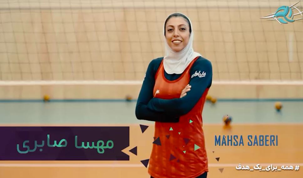 ویدئو: تیزر معرفی تیم ملی والیبال بانوان ایران
