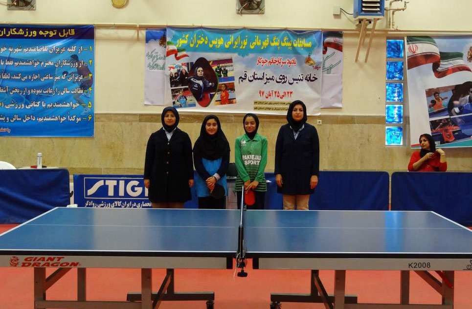 پایان تور تنیس روی میز هوپس دختران در قم/ ستاره های آینده از تهران و بوشهر می آیند