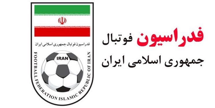 فدراسیون فوتبال ایران به فیفا در خصوص حضور زنان در ورزشگاه