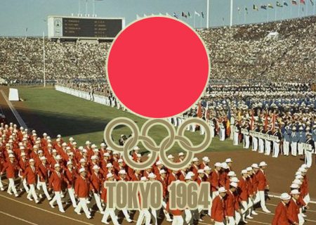 المپیک تابستانی ۱۹۶۴ توکیو