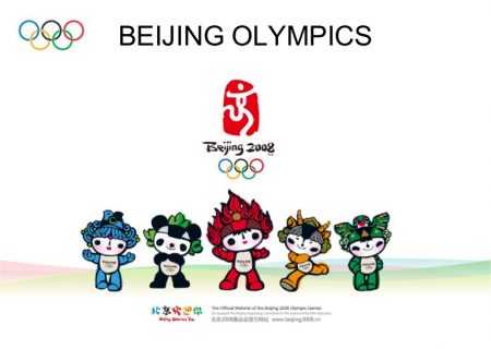 المپیک تابستانی 2008 پکن