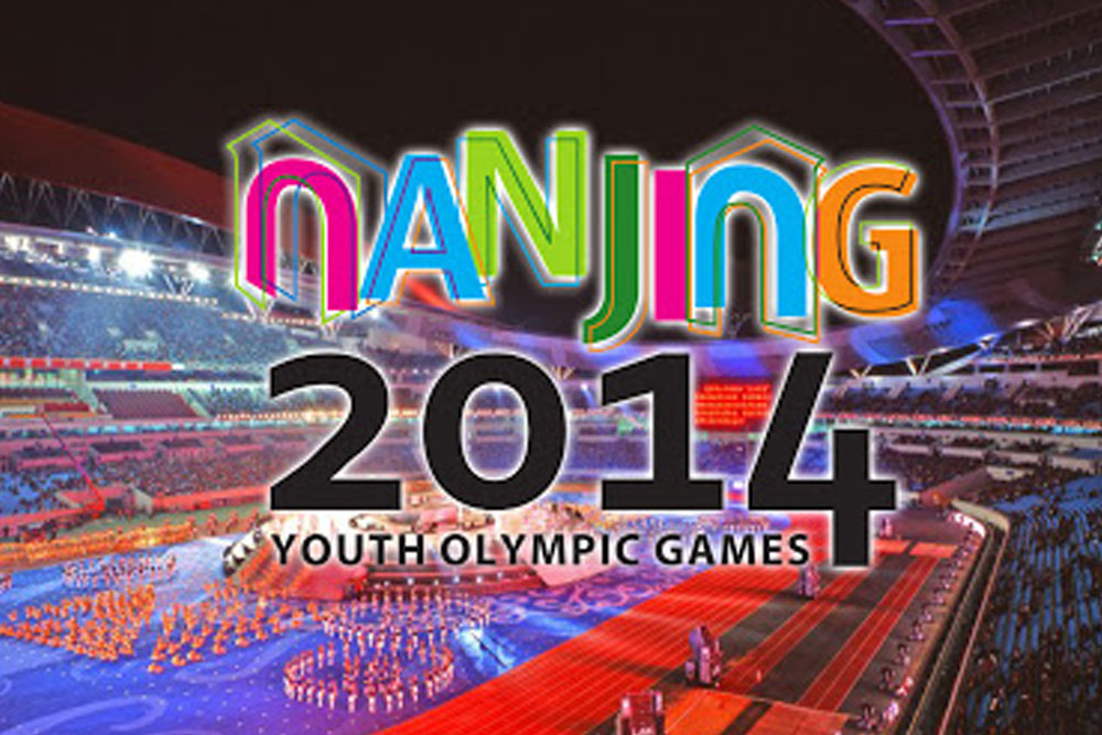 المپیک تابستانی جوانان 2014 نانجینگ