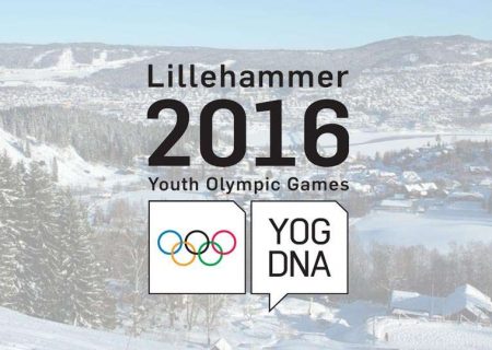 المپیک زمستانی جوانان 2016 لیلهامر