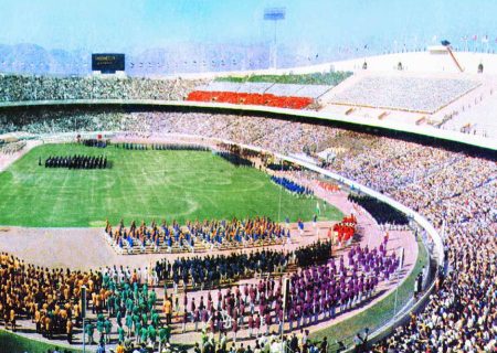 بازی‌های آسیایی ۱۹۷۴ تهران