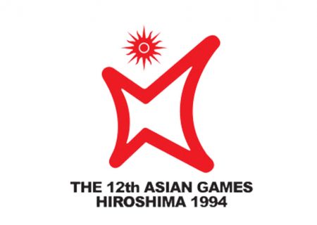 بازی‌های آسیایی 1994 هیروشیما