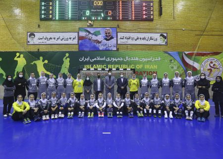 اشتادسازه به عنوان حامی مالی تیم ملی هندبال بانوان ایران معرفی شد