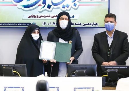 شورای شهر اصفهان از ۳ دختر ملی‌پوش فوتبالیست تجلیل کرد