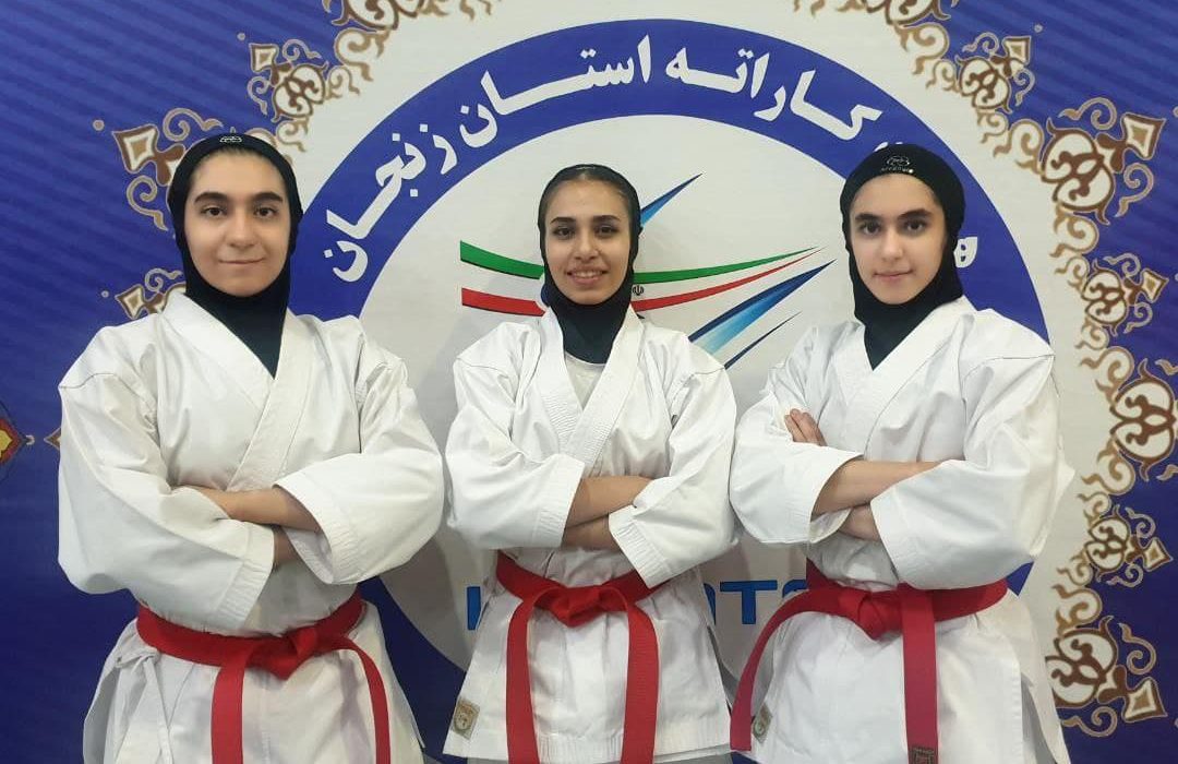 معرفی برترین‌های کاراته انتخابی تیم ملی جوانان دختر در زنجان