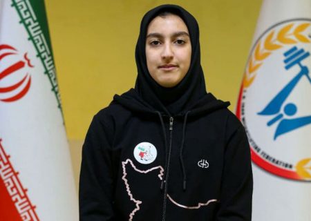 وزنه برداری نوجوانان جهان | زهرا حسینی به مسابقات دوضرب نرسید