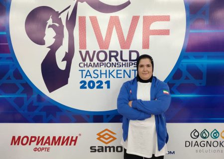 فاطمه یوسفی رکورد ملی وزنه برداری زنان را ارتقا داد