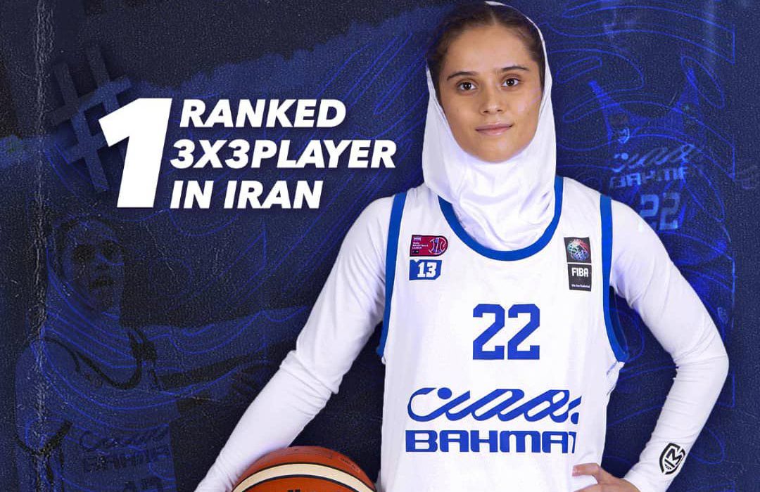 ریحانه حشمتی، صدرنشین بسکتبال ۳ نفره ایران در رنکینگ فیبا
