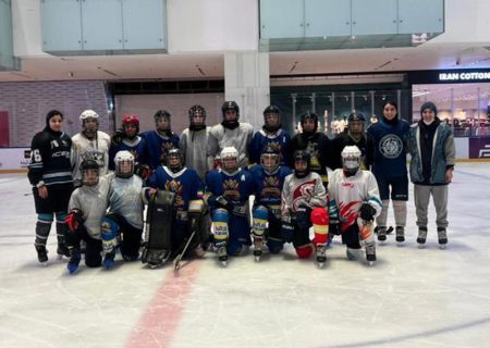 برگزاری کمپ استعدادیابی هاکی روی یخ دختران در تهران