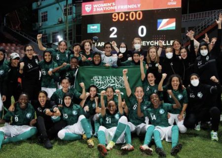 روز تاریخی برای فوتبال زنان عربستان با پیروزی بر سیشل