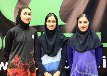شیما صفایی ، فاطمه یاری و الینا رحیمی در تیم ملی جوانان