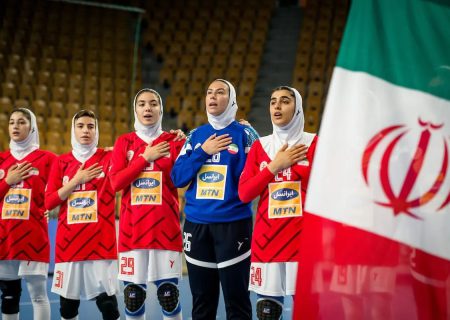 ایران در هندبال جوانان دختر جهان سی ام شد